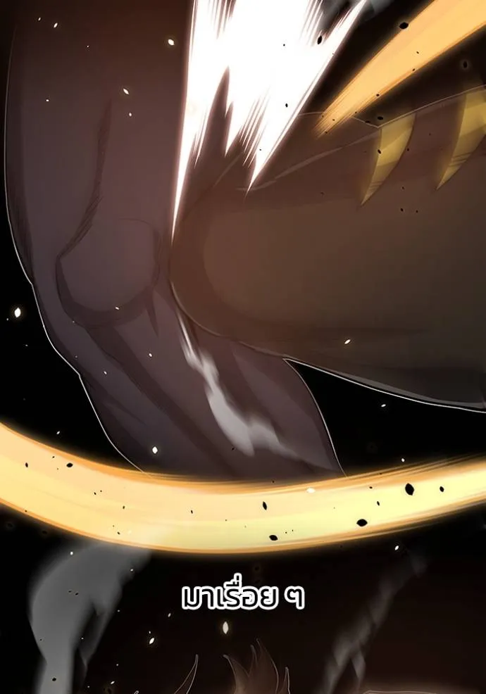 Genius of the Unique Lineage อัจฉริยะนอกคอก ตอนที่ 88 page 52