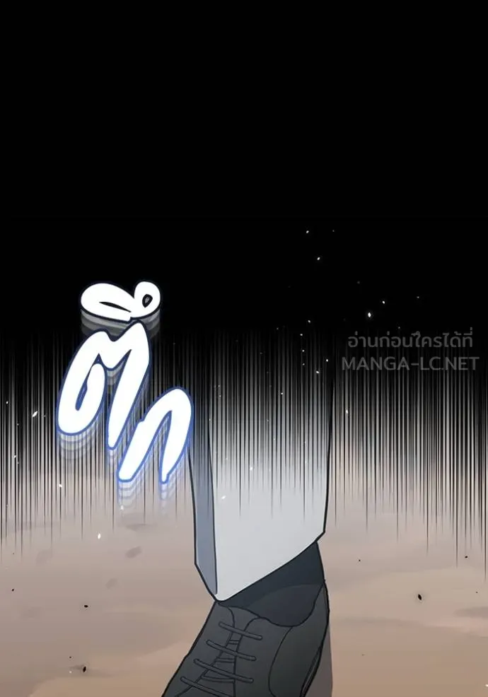 Genius of the Unique Lineage อัจฉริยะนอกคอก ตอนที่ 88 page 56