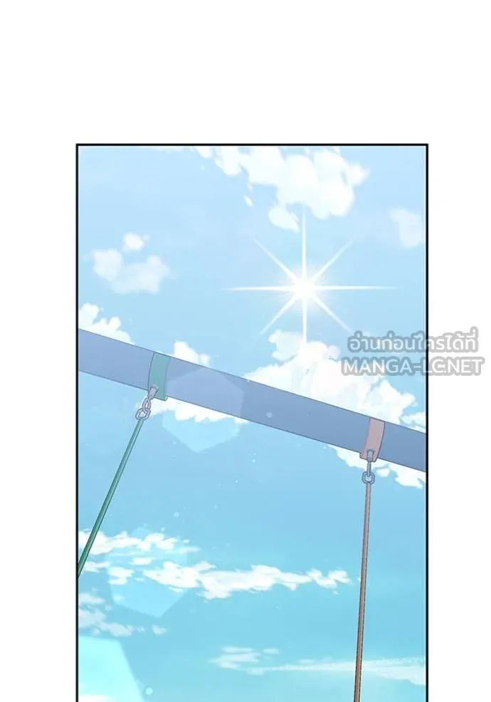 Genius of the Unique Lineage อัจฉริยะนอกคอก ตอนที่ 88 page 62