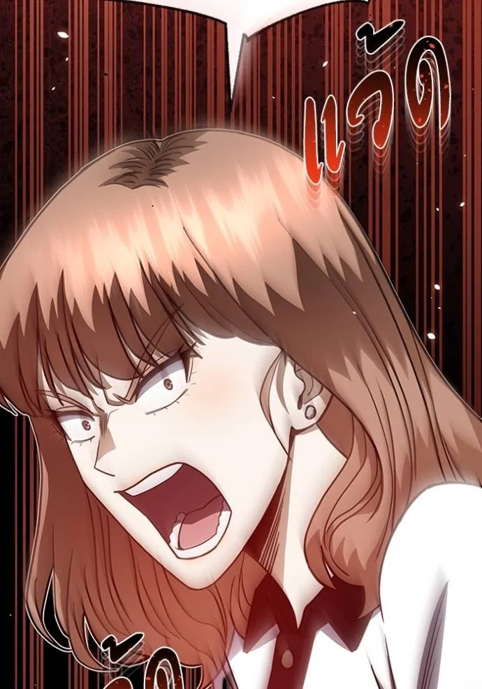 Genius of the Unique Lineage อัจฉริยะนอกคอก ตอนที่ 88 page 67