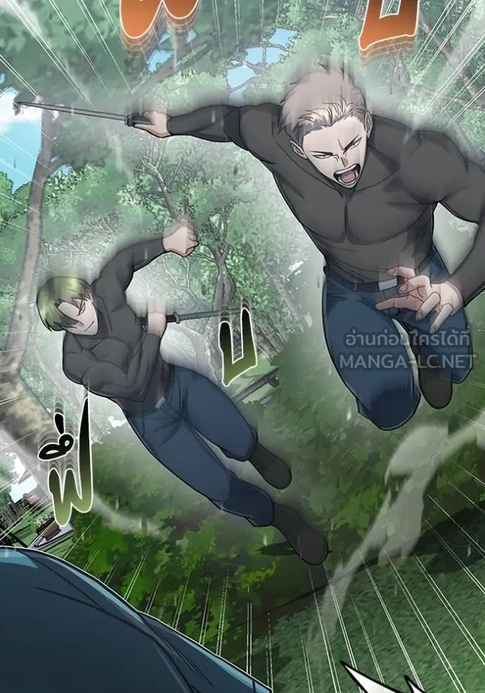 Genius of the Unique Lineage อัจฉริยะนอกคอก ตอนที่ 88 page 110