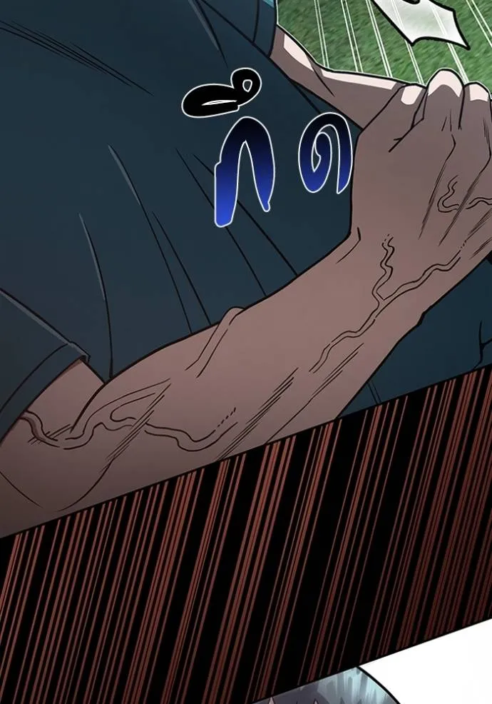 Genius of the Unique Lineage อัจฉริยะนอกคอก ตอนที่ 88 page 111