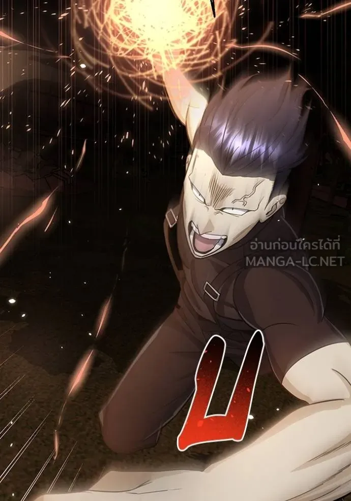 Genius of the Unique Lineage อัจฉริยะนอกคอก ตอนที่ 88 page 125