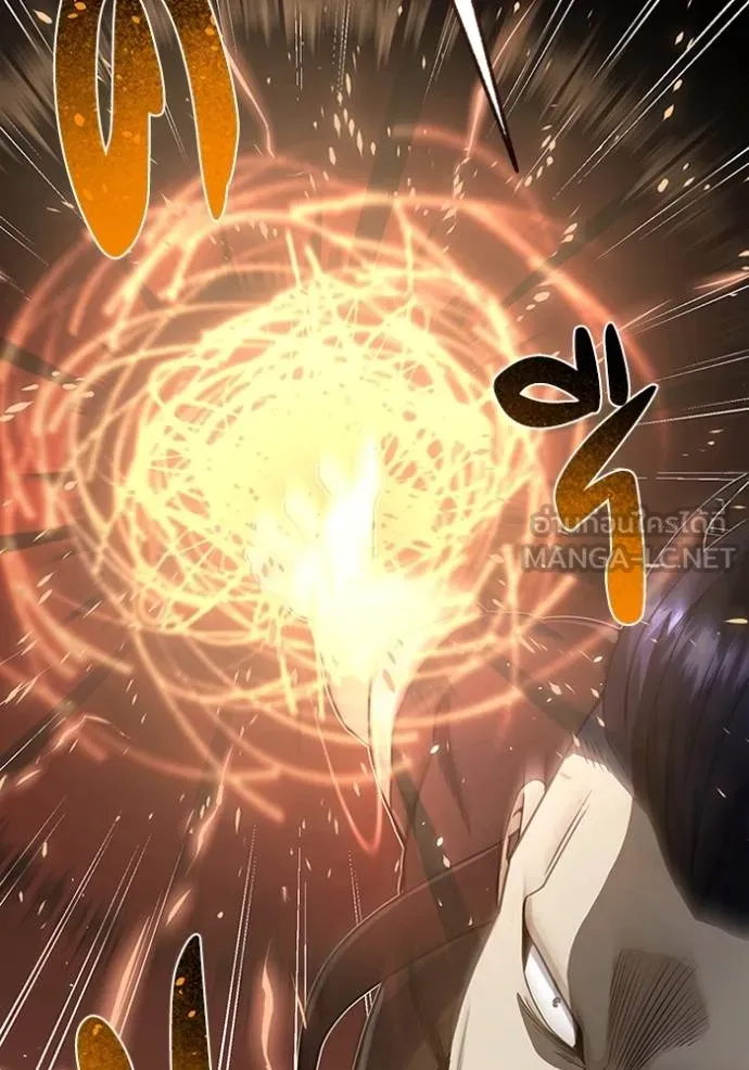 Genius of the Unique Lineage อัจฉริยะนอกคอก ตอนที่ 88 page 128