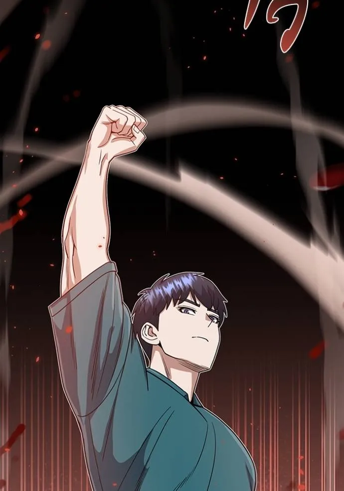 Genius of the Unique Lineage อัจฉริยะนอกคอก ตอนที่ 88 page 132