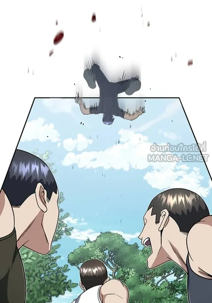 Genius of the Unique Lineage อัจฉริยะนอกคอก ตอนที่ 88 page 134