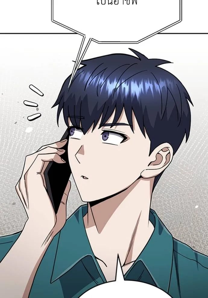 Genius of the Unique Lineage อัจฉริยะนอกคอก ตอนที่ 89 page 12