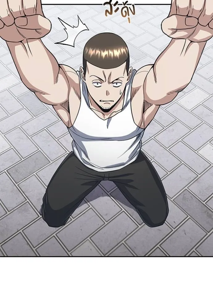 Genius of the Unique Lineage อัจฉริยะนอกคอก ตอนที่ 89 page 18