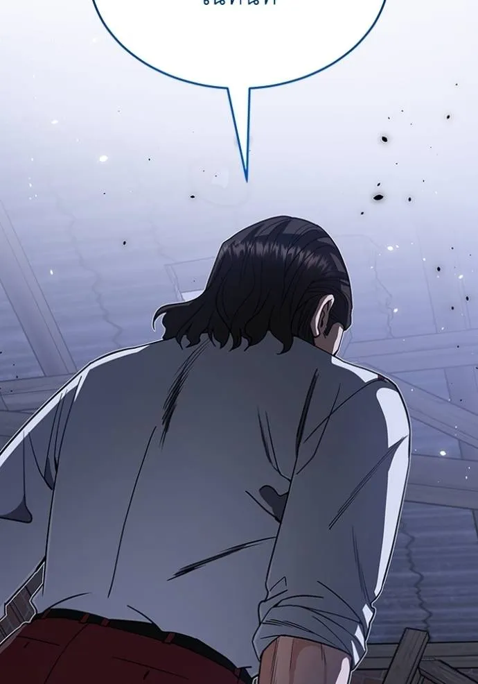 Genius of the Unique Lineage อัจฉริยะนอกคอก ตอนที่ 89 page 49