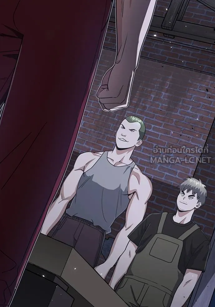 Genius of the Unique Lineage อัจฉริยะนอกคอก ตอนที่ 89 page 50