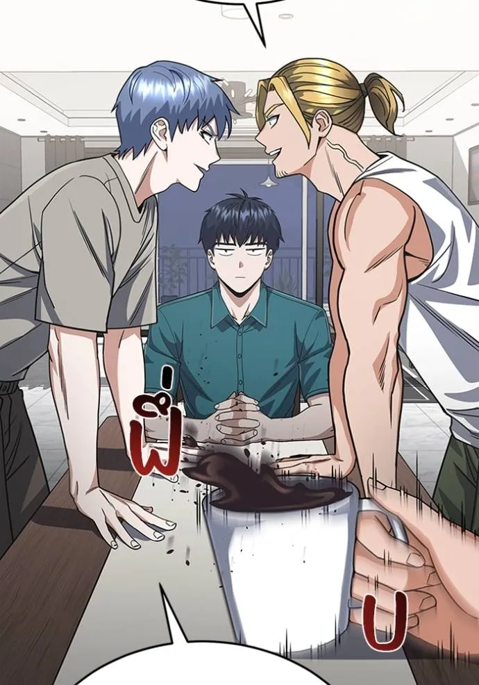 Genius of the Unique Lineage อัจฉริยะนอกคอก ตอนที่ 89 page 81