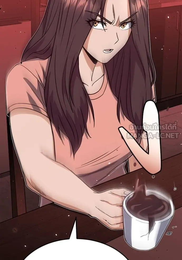 Genius of the Unique Lineage อัจฉริยะนอกคอก ตอนที่ 89 page 83