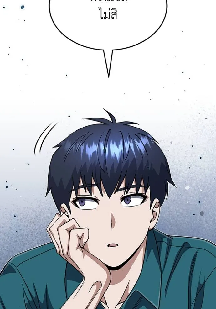 Genius of the Unique Lineage อัจฉริยะนอกคอก ตอนที่ 89 page 100