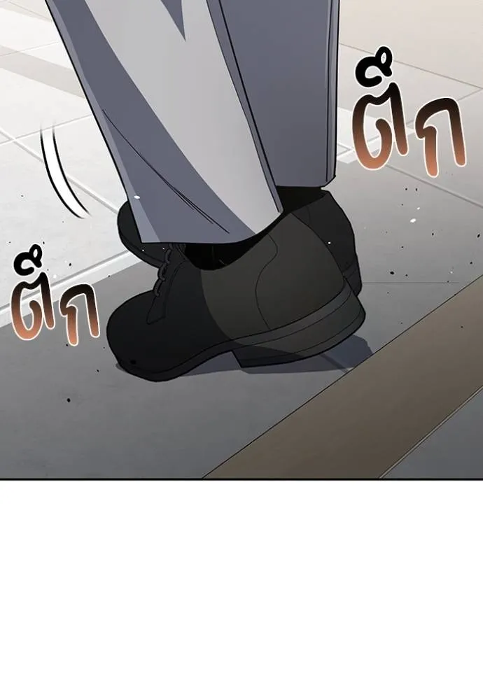 Genius of the Unique Lineage อัจฉริยะนอกคอก ตอนที่ 89 page 103