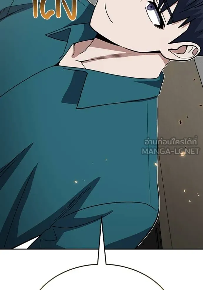 Genius of the Unique Lineage อัจฉริยะนอกคอก ตอนที่ 89 page 119