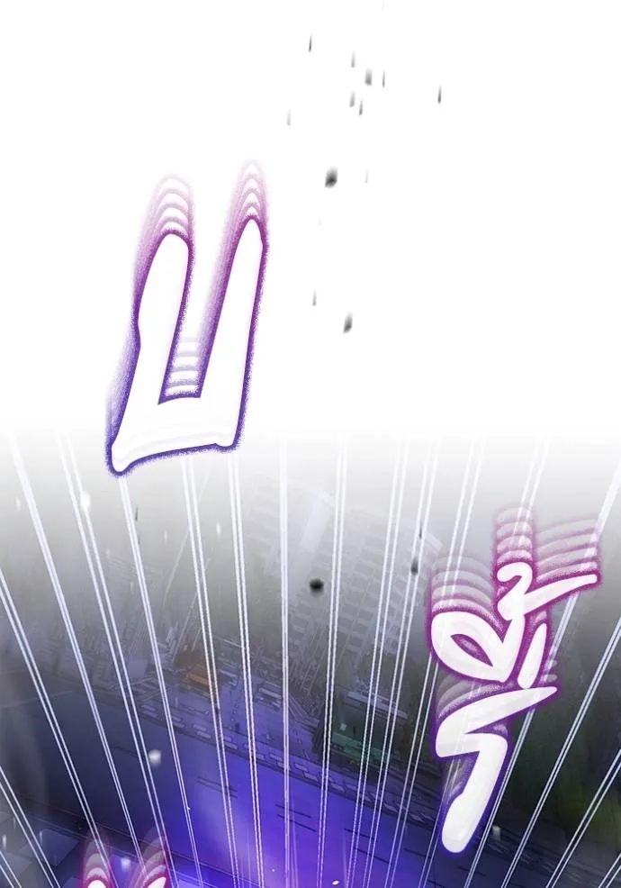 Genius of the Unique Lineage อัจฉริยะนอกคอก ตอนที่ 89 page 121