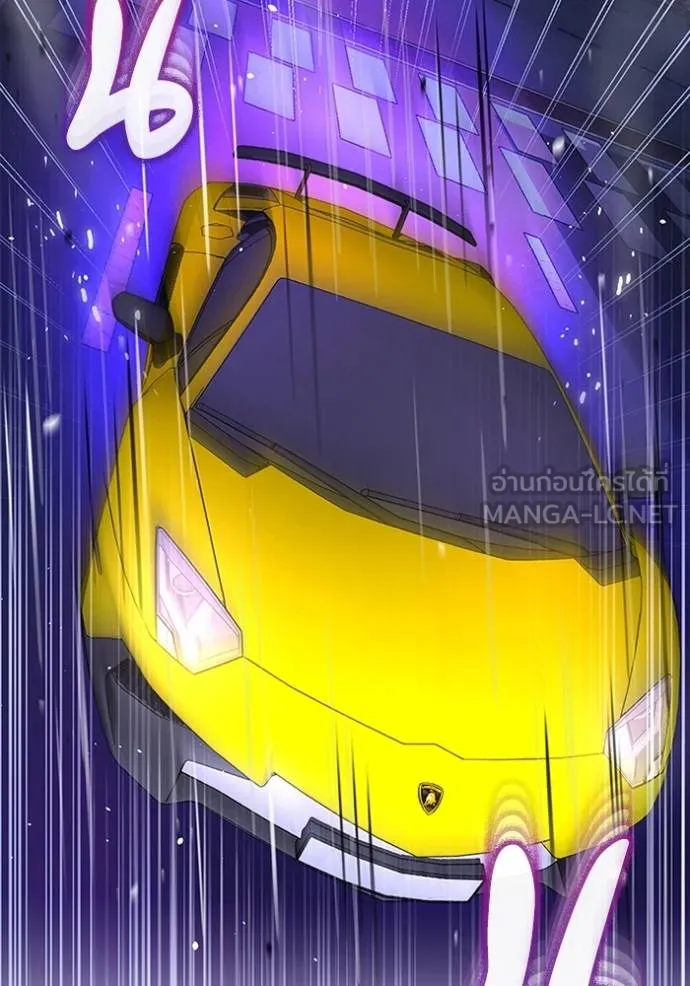 Genius of the Unique Lineage อัจฉริยะนอกคอก ตอนที่ 89 page 122