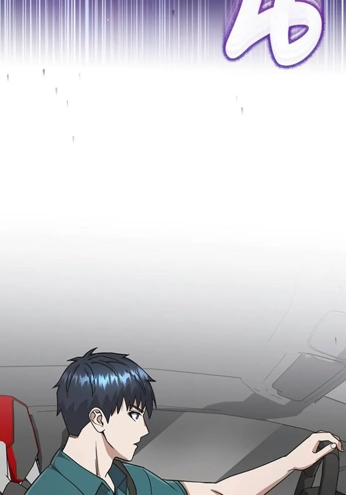 Genius of the Unique Lineage อัจฉริยะนอกคอก ตอนที่ 89 page 123