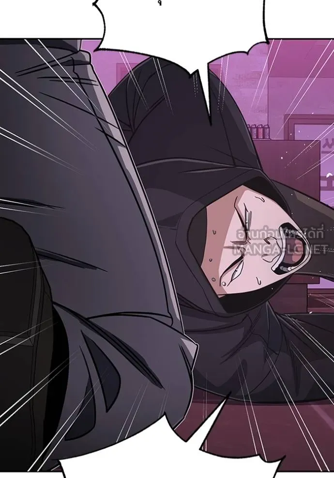 Genius of the Unique Lineage อัจฉริยะนอกคอก ตอนที่ 90 page 35