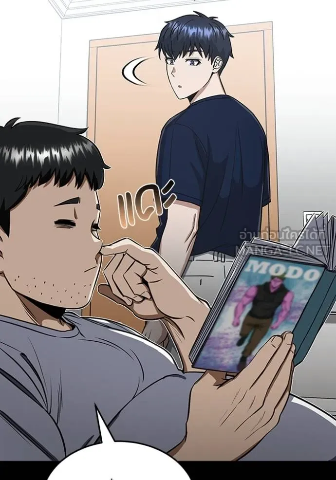 Genius of the Unique Lineage อัจฉริยะนอกคอก ตอนที่ 90 page 101