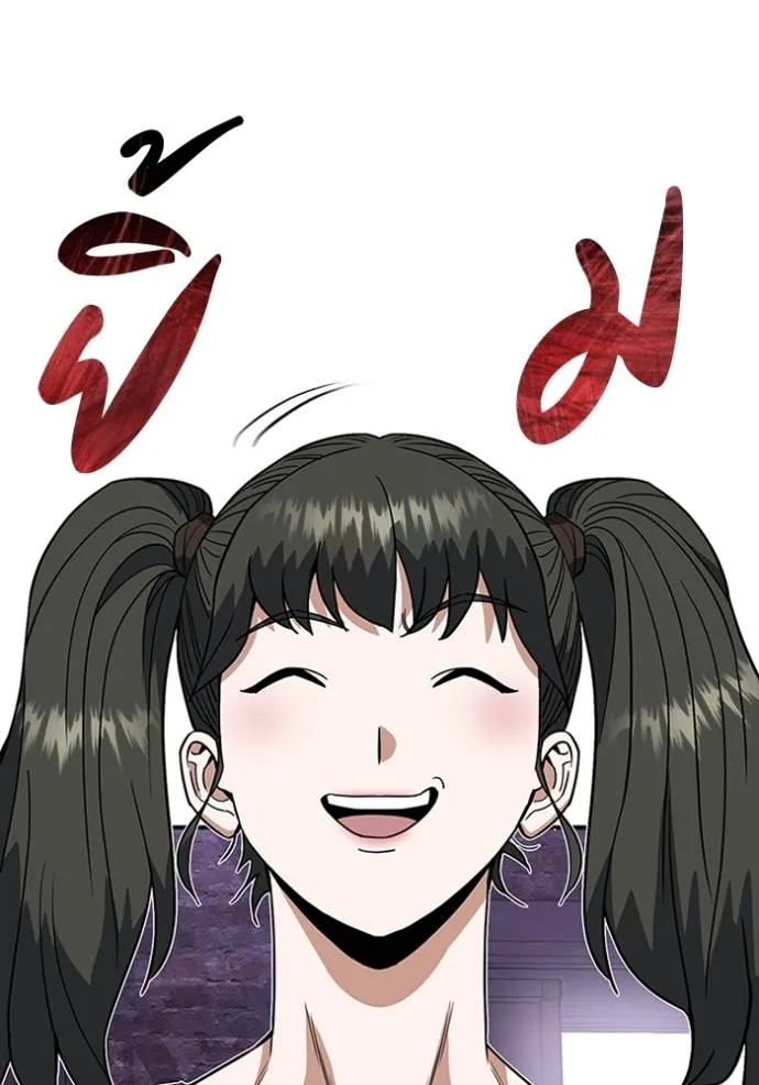 Genius of the Unique Lineage อัจฉริยะนอกคอก ตอนที่ 91 page 13