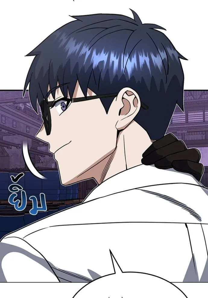 Genius of the Unique Lineage อัจฉริยะนอกคอก ตอนที่ 91 page 19