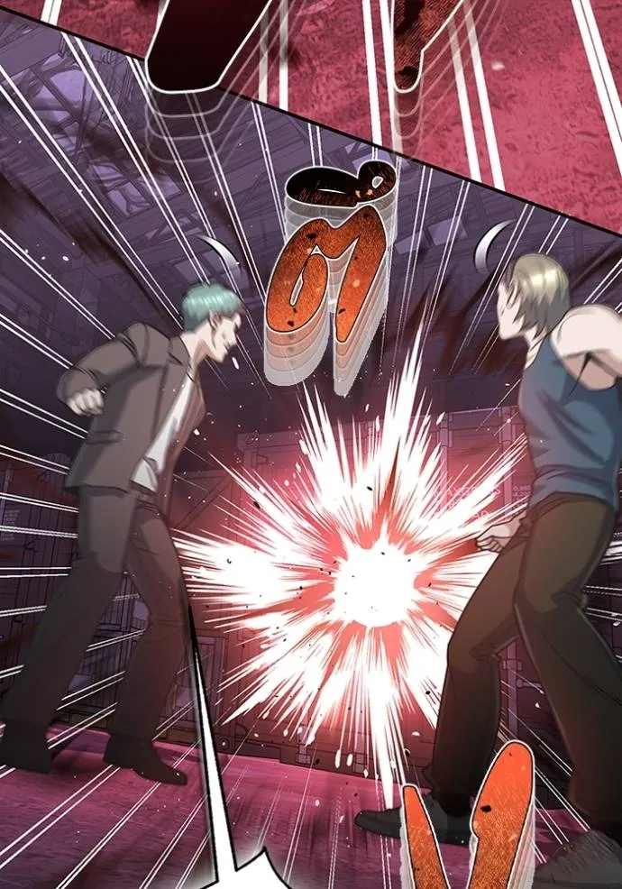 Genius of the Unique Lineage อัจฉริยะนอกคอก ตอนที่ 91 page 25