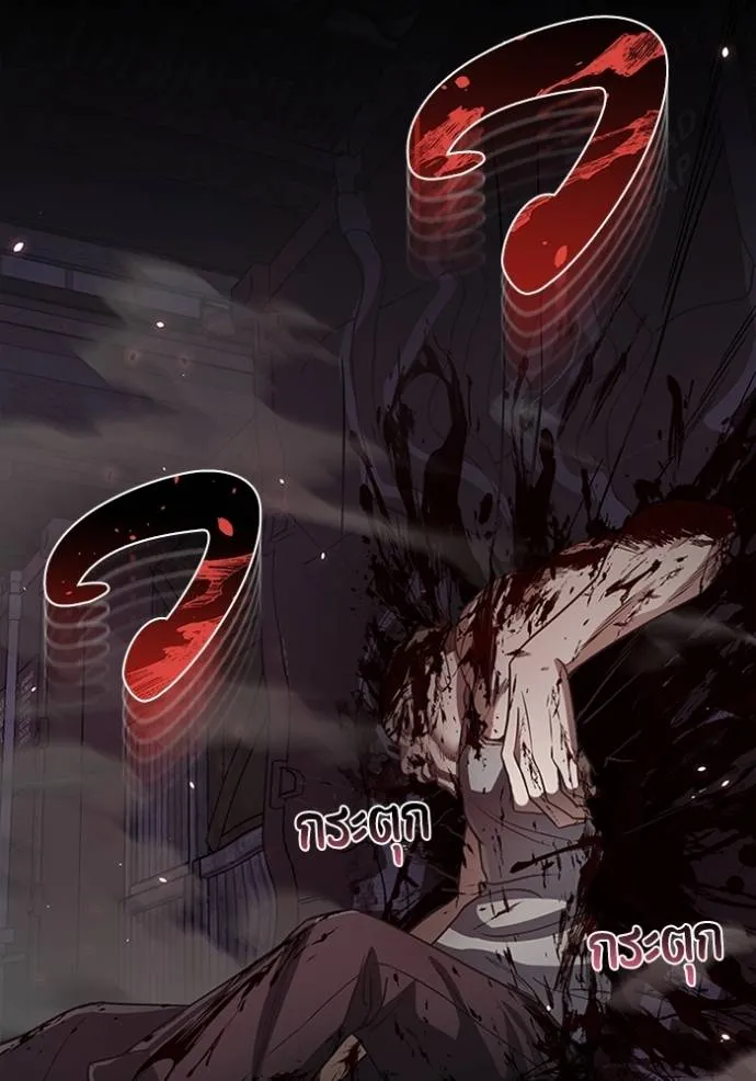 Genius of the Unique Lineage อัจฉริยะนอกคอก ตอนที่ 91 page 27