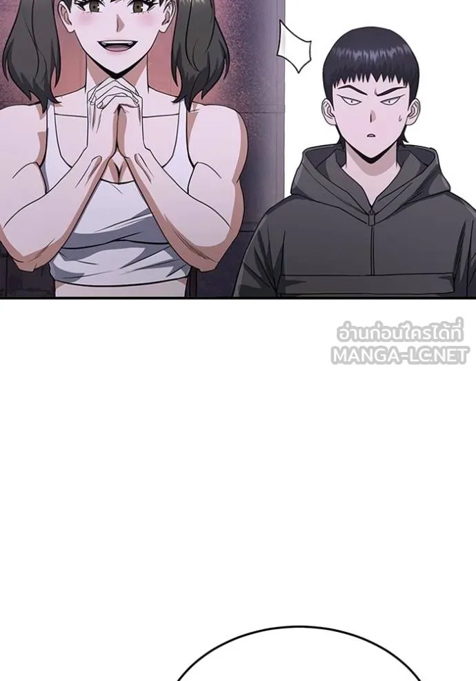 Genius of the Unique Lineage อัจฉริยะนอกคอก ตอนที่ 91 page 29