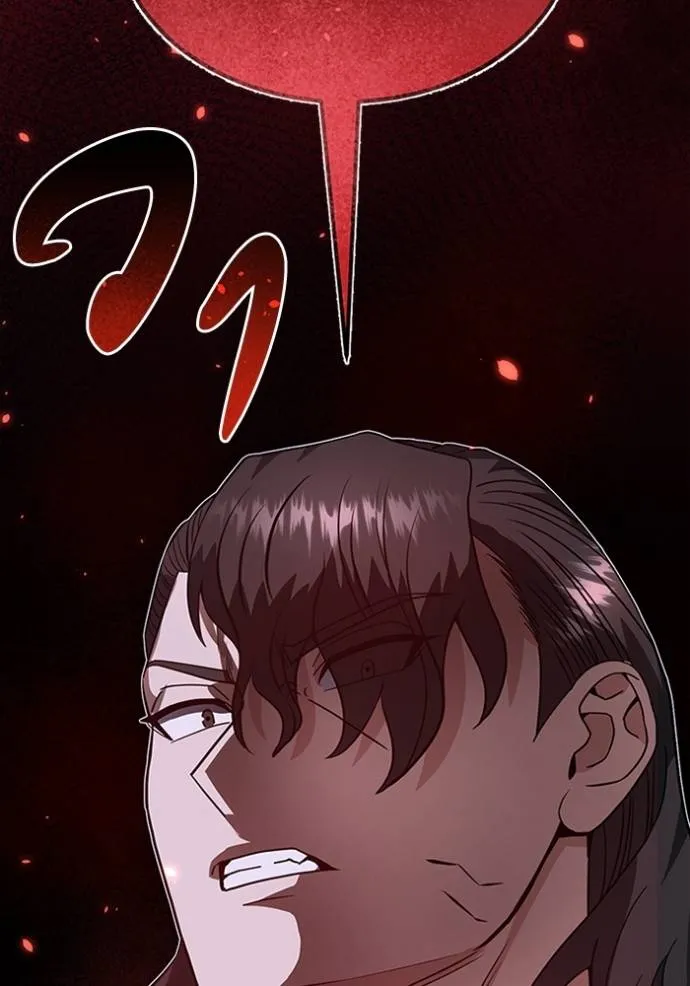 Genius of the Unique Lineage อัจฉริยะนอกคอก ตอนที่ 91 page 36