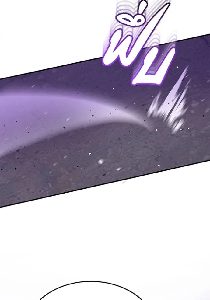 Genius of the Unique Lineage อัจฉริยะนอกคอก ตอนที่ 91 page 55