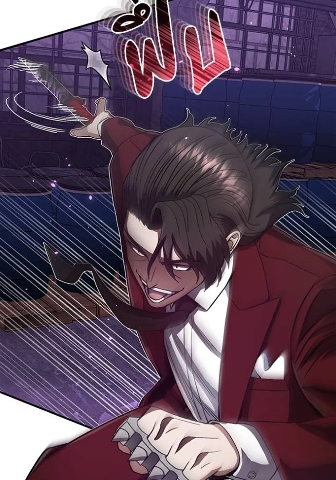 Genius of the Unique Lineage อัจฉริยะนอกคอก ตอนที่ 91 page 60