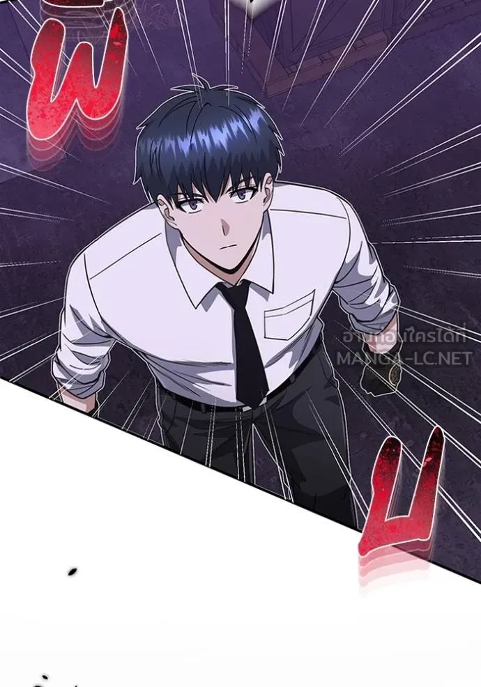 Genius of the Unique Lineage อัจฉริยะนอกคอก ตอนที่ 91 page 62