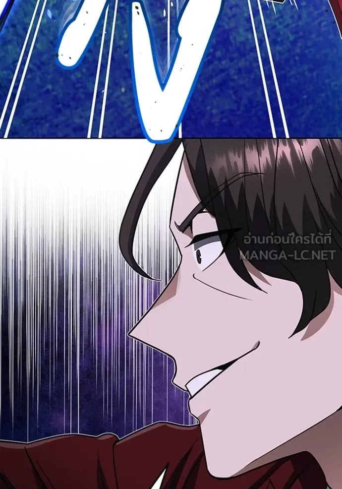 Genius of the Unique Lineage อัจฉริยะนอกคอก ตอนที่ 91 page 65