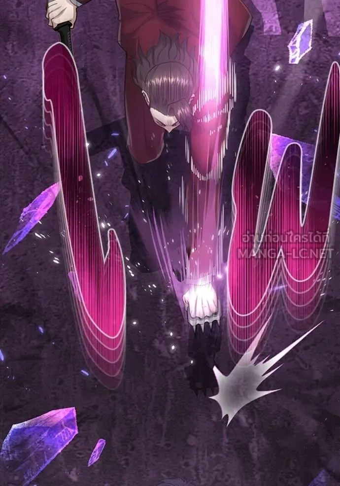 Genius of the Unique Lineage อัจฉริยะนอกคอก ตอนที่ 91 page 71