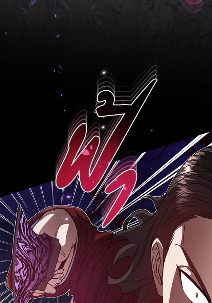 Genius of the Unique Lineage อัจฉริยะนอกคอก ตอนที่ 91 page 73