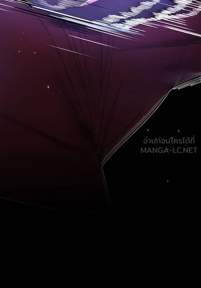 Genius of the Unique Lineage อัจฉริยะนอกคอก ตอนที่ 91 page 77