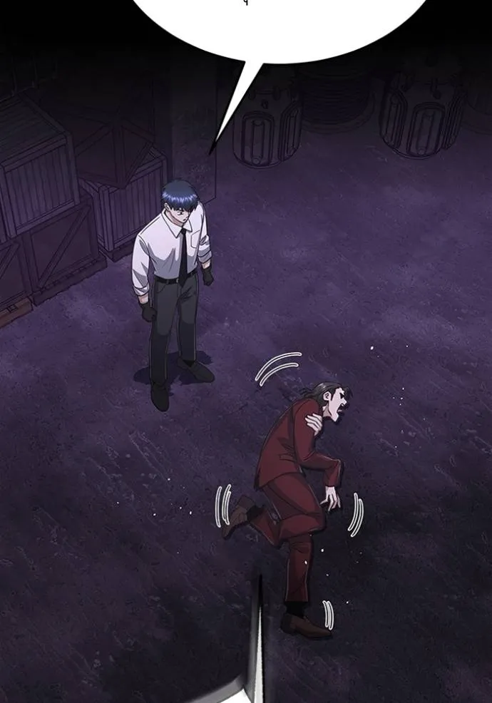 Genius of the Unique Lineage อัจฉริยะนอกคอก ตอนที่ 91 page 84