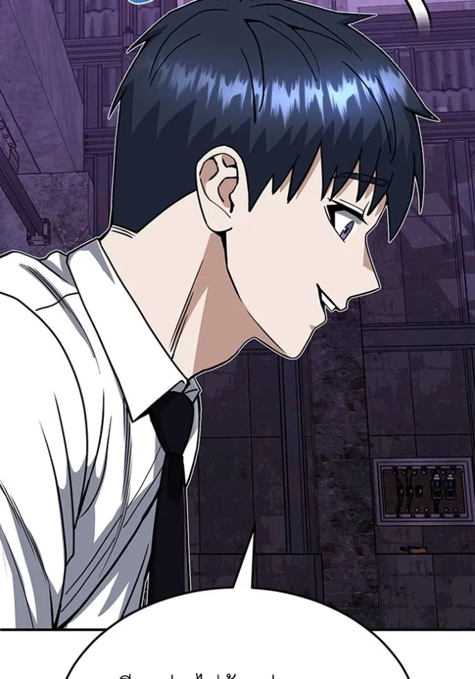 Genius of the Unique Lineage อัจฉริยะนอกคอก ตอนที่ 91 page 106