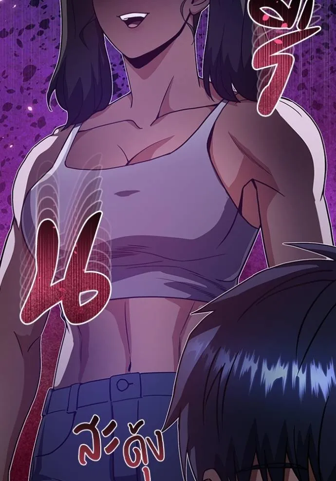 Genius of the Unique Lineage อัจฉริยะนอกคอก ตอนที่ 91 page 124