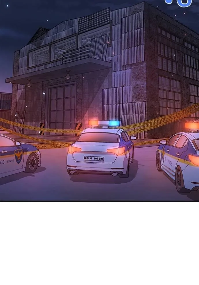 Genius of the Unique Lineage อัจฉริยะนอกคอก ตอนที่ 92 page 1