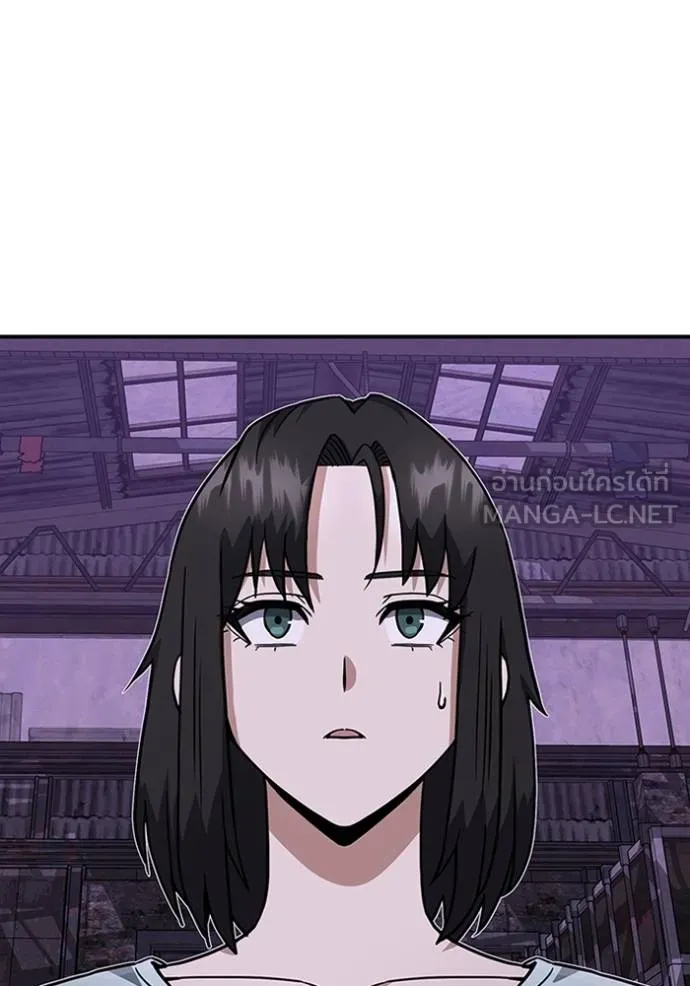 Genius of the Unique Lineage อัจฉริยะนอกคอก ตอนที่ 92 page 2