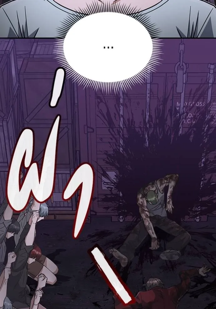 Genius of the Unique Lineage อัจฉริยะนอกคอก ตอนที่ 92 page 3