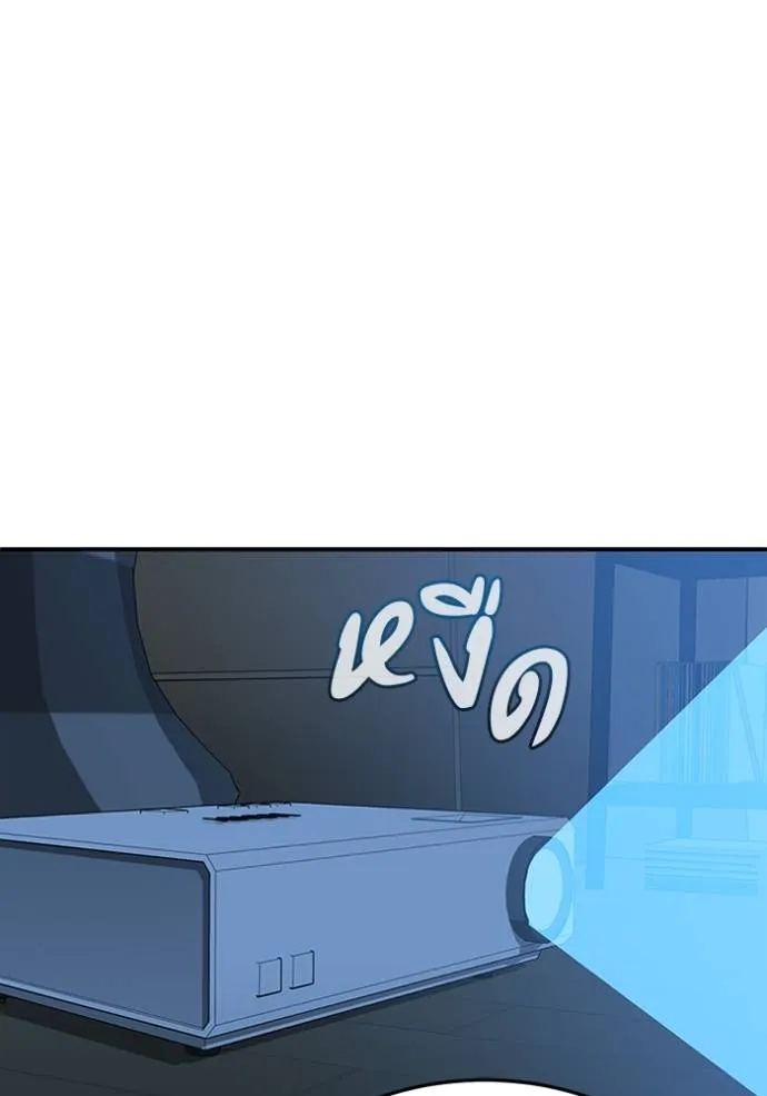 Genius of the Unique Lineage อัจฉริยะนอกคอก ตอนที่ 92 page 66