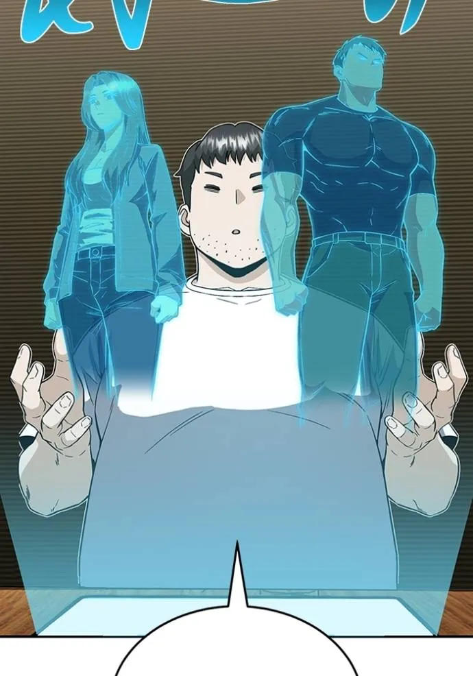 Genius of the Unique Lineage อัจฉริยะนอกคอก ตอนที่ 92 page 103