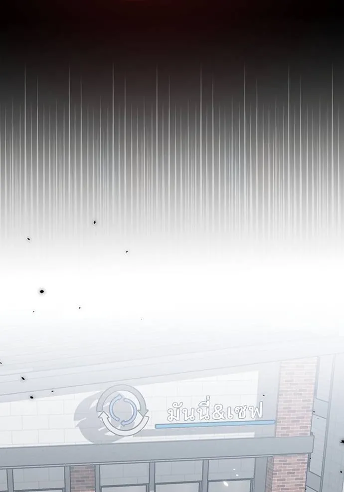 Genius of the Unique Lineage อัจฉริยะนอกคอก ตอนที่ 92 page 124