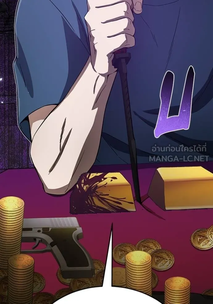 Genius of the Unique Lineage อัจฉริยะนอกคอก ตอนที่ 93 page 56