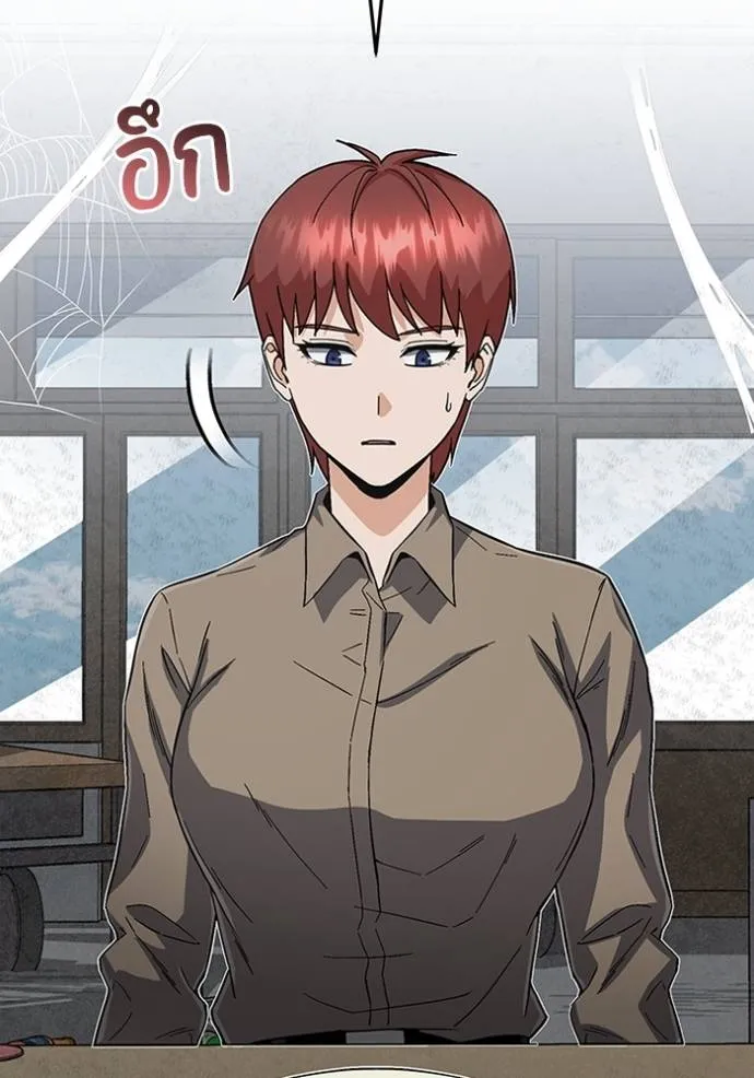 Genius of the Unique Lineage อัจฉริยะนอกคอก ตอนที่ 94 page 3