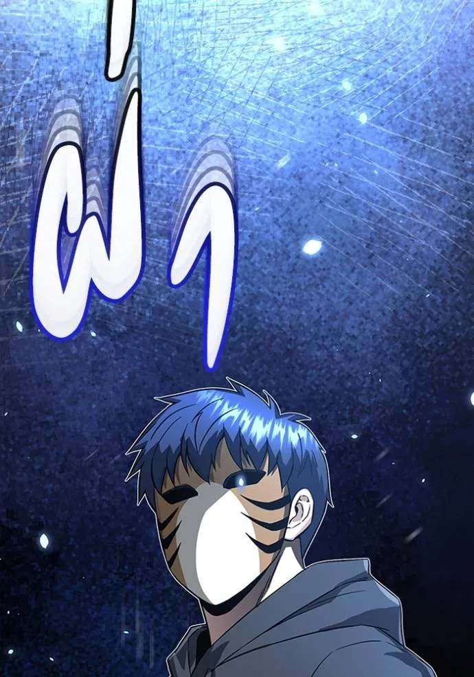 Genius of the Unique Lineage อัจฉริยะนอกคอก ตอนที่ 94 page 15