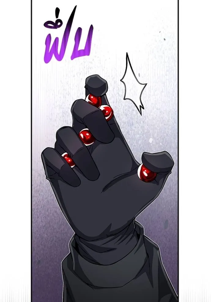 Genius of the Unique Lineage อัจฉริยะนอกคอก ตอนที่ 94 page 19